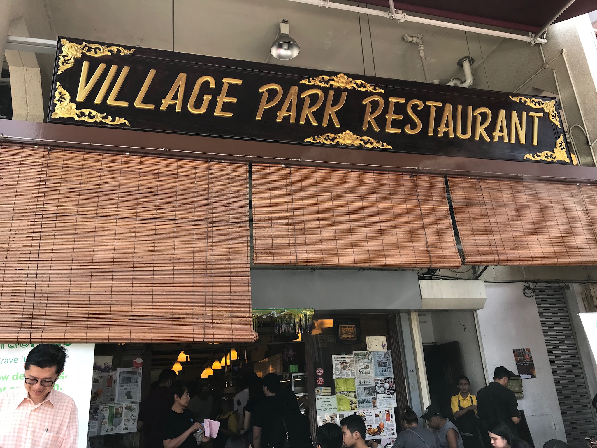 ①Village Park Restaurant