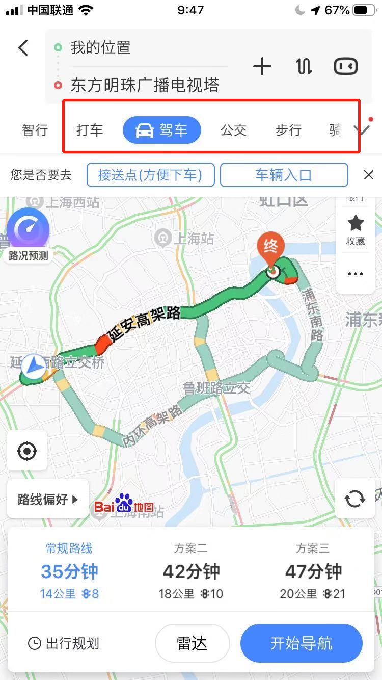 グーグルマップは使えない 中国旅行に必須のアプリ 百度地図 を使いこなそう Travel Plus