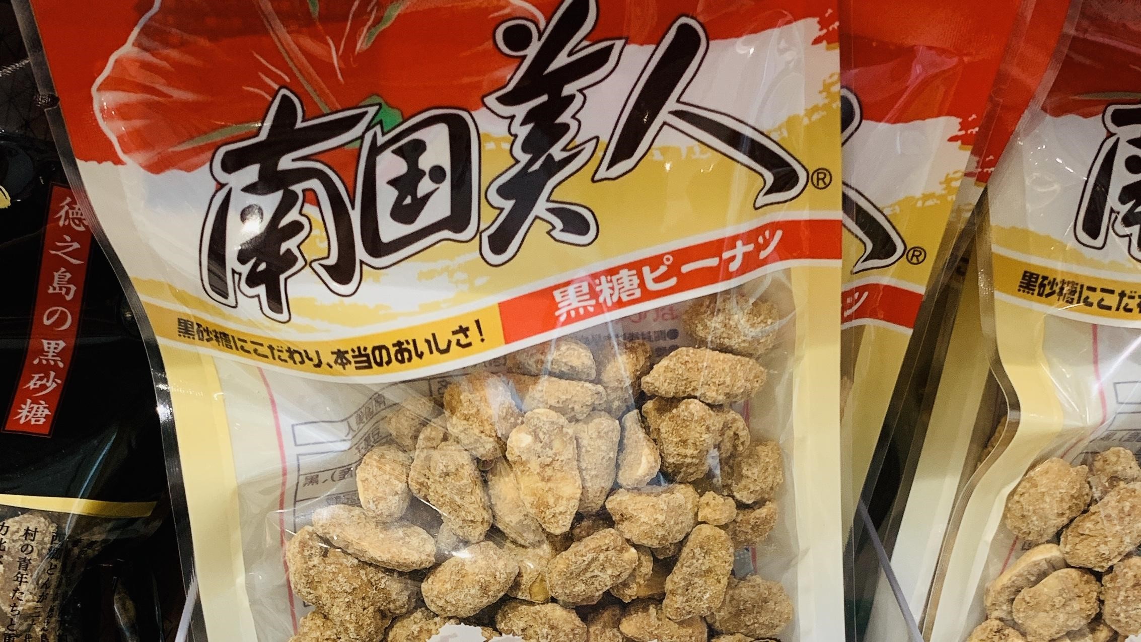 ボンタン飴は鹿児島生まれ スーパー コンビニで買える鹿児島のお土産 お菓子 ラーメン 10選 Travel Plus