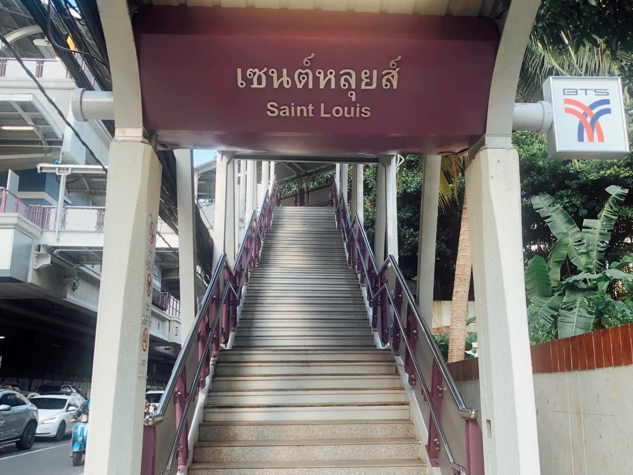 タイ旅行 バンコクの高架鉄道に新駅 セントルイス駅 が開業 名物スイーツも Travel Plus